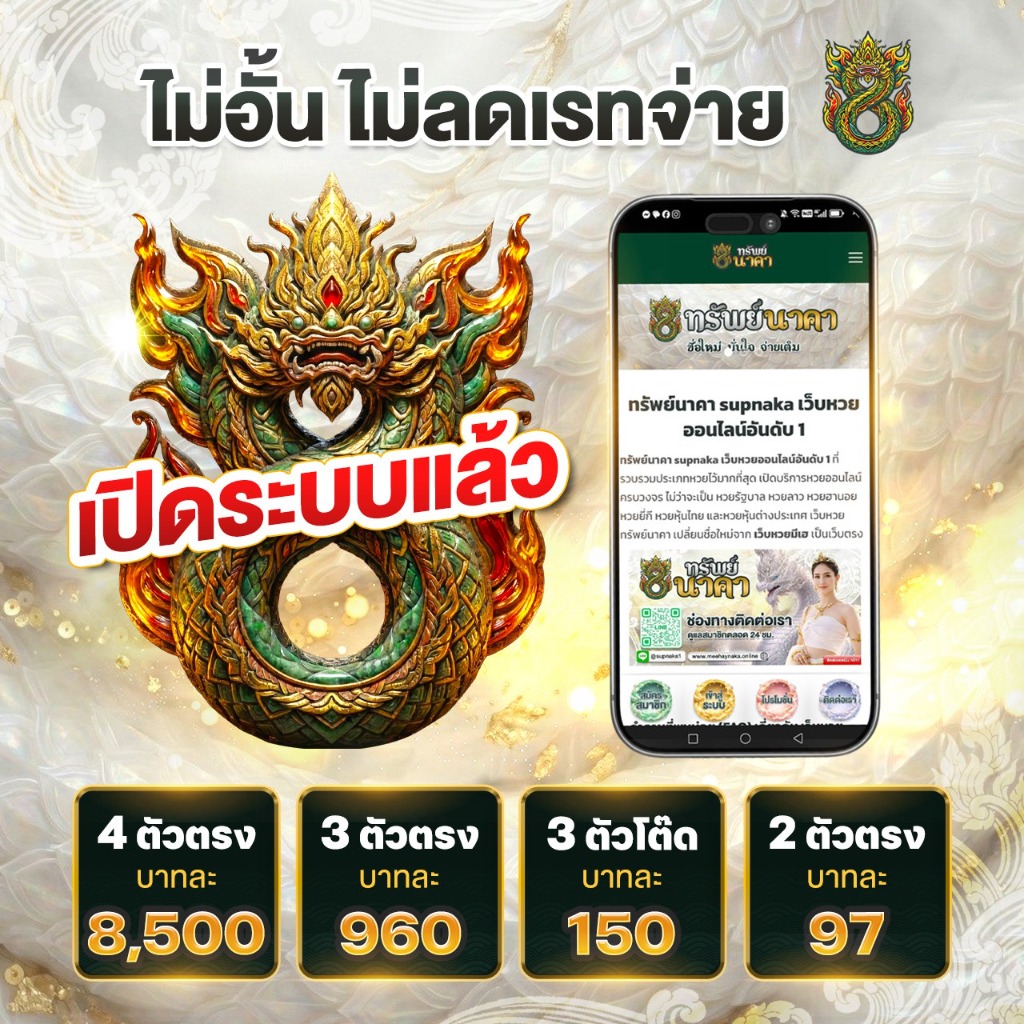 โปรโมชั่น 2