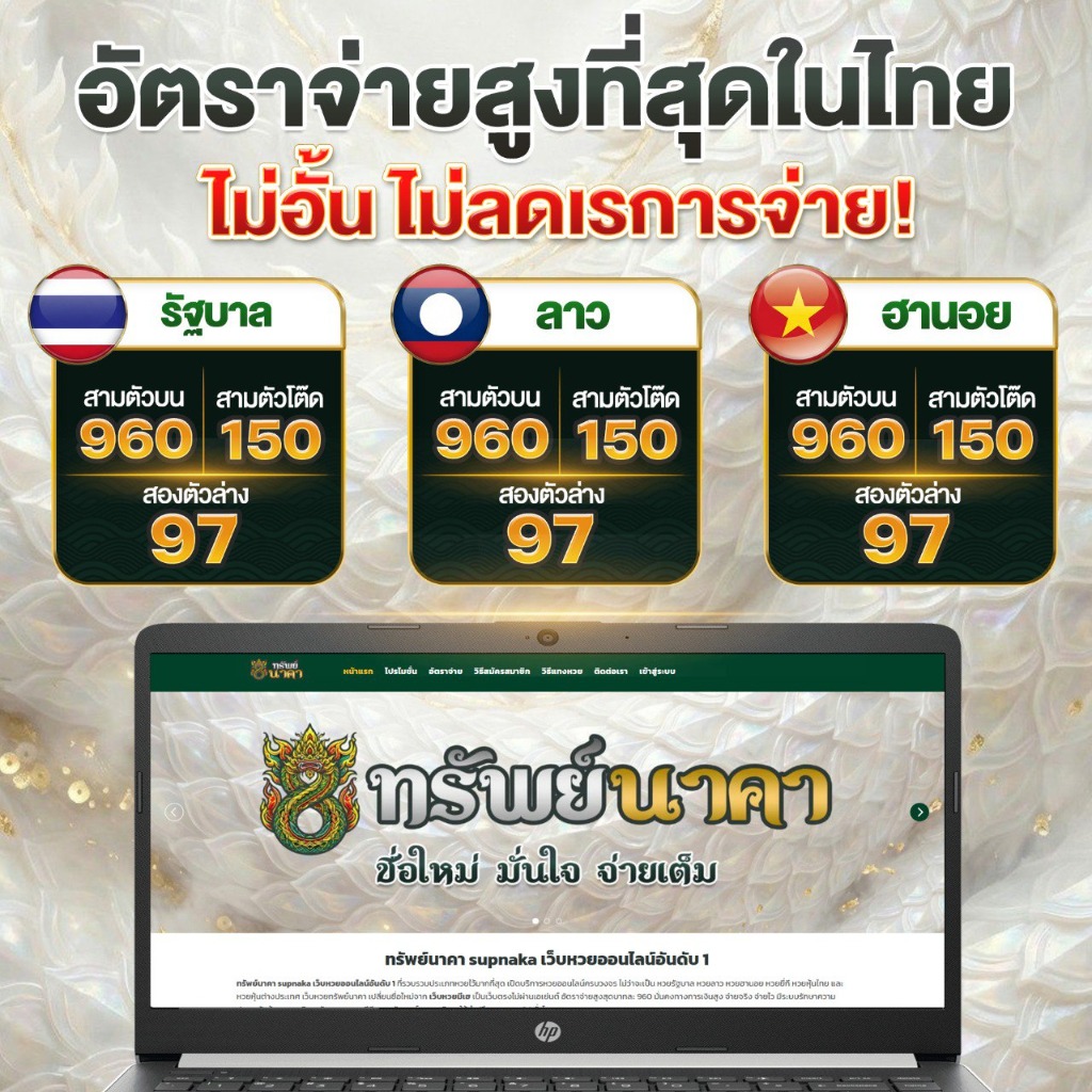 โปรโมชั่น 3